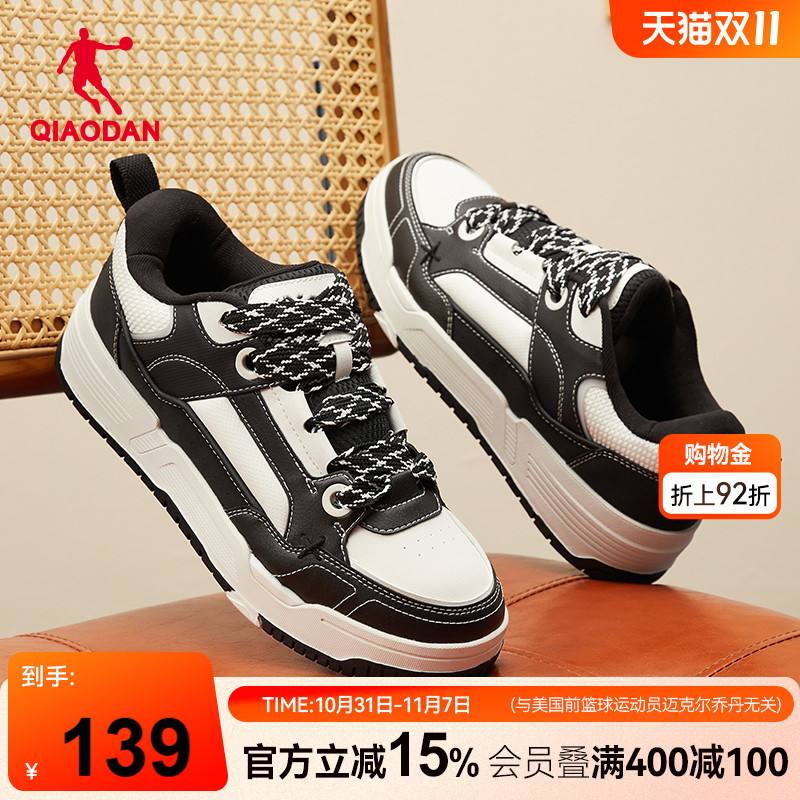 板鞋乔丹潮流面包鞋低帮男厚底
