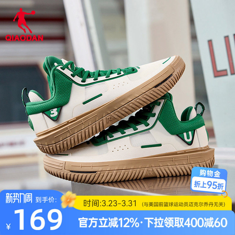 乔丹KJ篮球文化板鞋2026夏季新款运动鞋男透气耐磨潮流穿搭显眼包