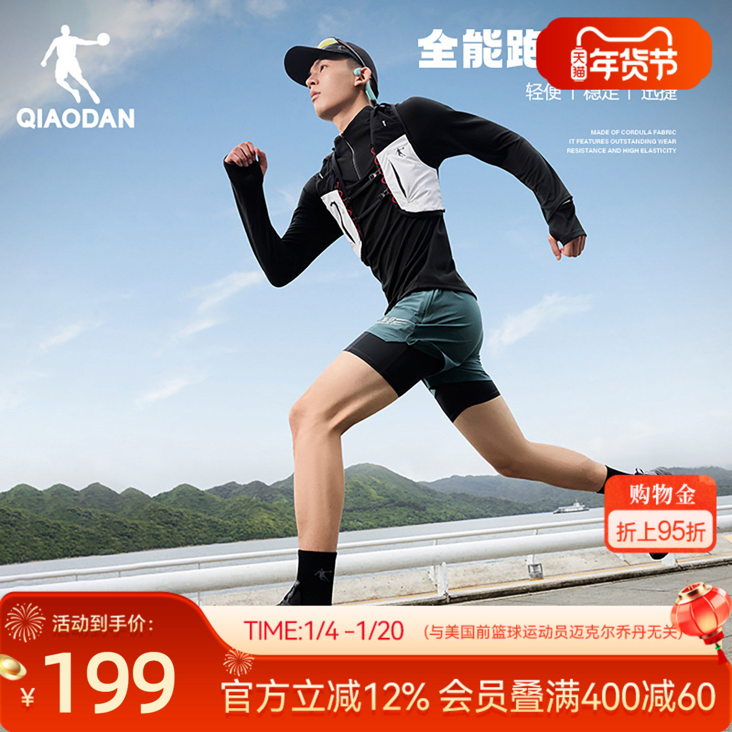 2.凑单商品 加车1件 先一起付款 再退凑单商品 吾岛坚果燕麦片 付26.5元 - 线报酷