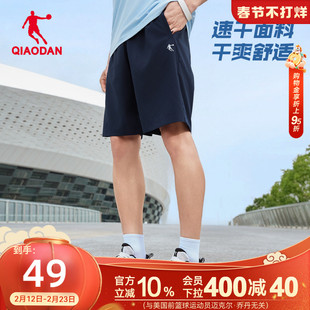 乔丹梭织速干短裤男士透气2026春季新款百搭运动透气五分裤吸湿