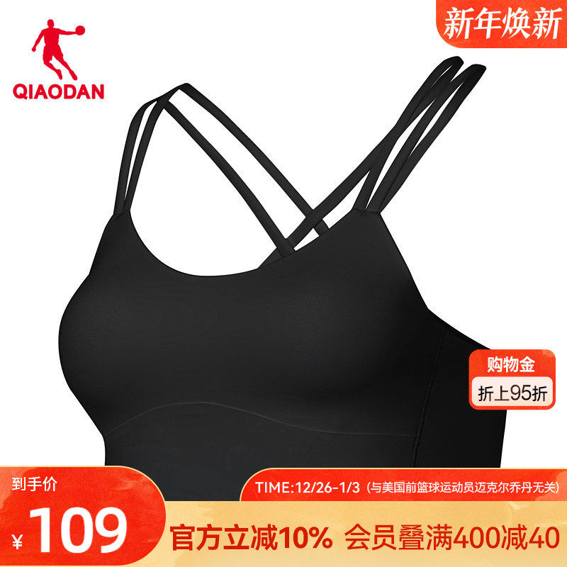 乔丹商场同款冇束科技BRA女生2025秋季新款缓震运动背心健身