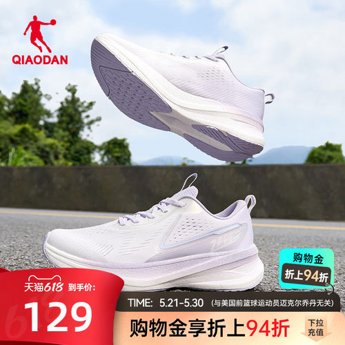 乔丹飞速LITE跑步鞋女透气减震