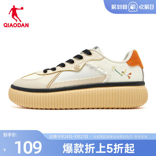 饼干鞋III乔丹商场同款板鞋女款