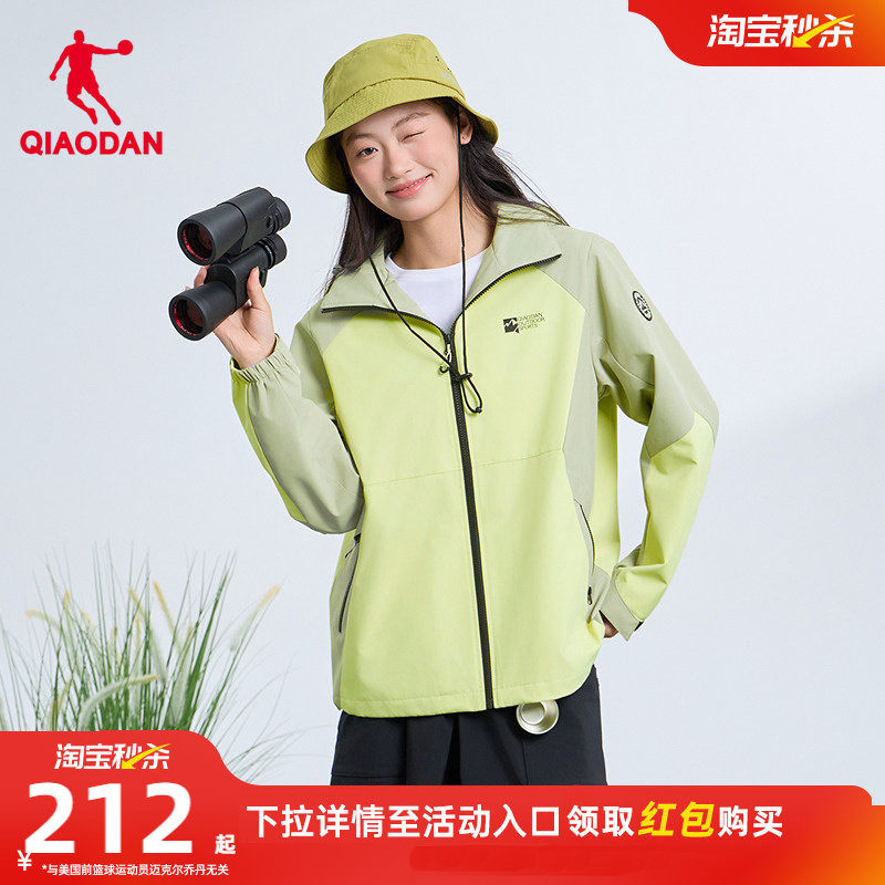 乔丹网布风衣商场同款2026春季女德国鲁道夫无氟防泼可拆卸帽梭织