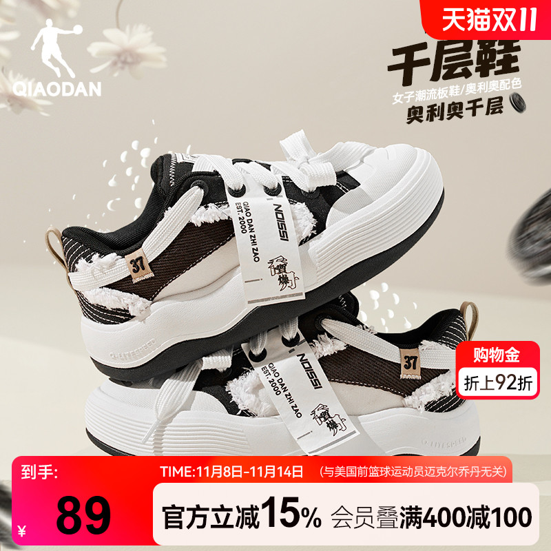 乔丹黑色百搭开口笑帆布鞋