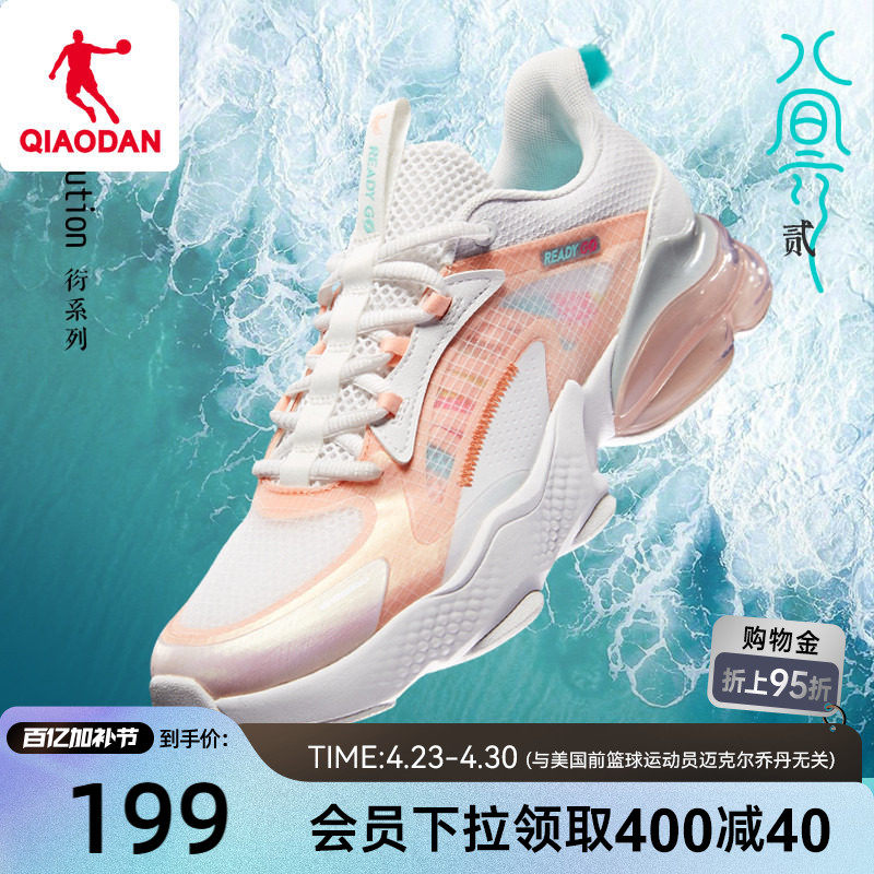 乔丹透气运动鞋跑步鞋女鞋2026夏季新款气垫鞋减震回弹健身慢跑鞋