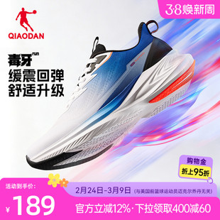 毒牙run乔丹减震跑步鞋男鞋夏季透气轻便软底运动鞋青少年跑鞋男