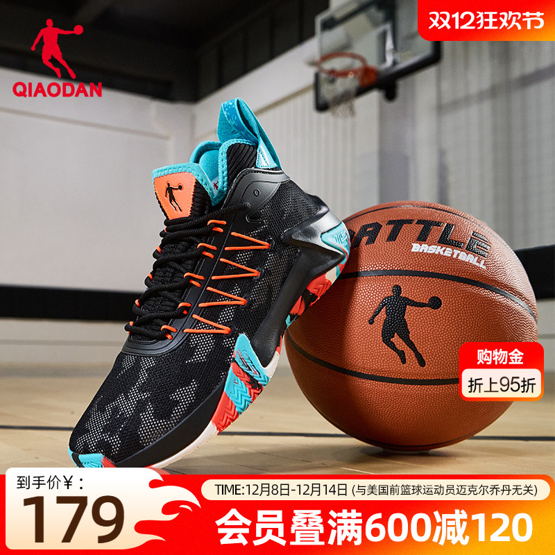 乔丹青少年篮球鞋男2025冬季新款网面透气男鞋防滑减震耐磨运动鞋