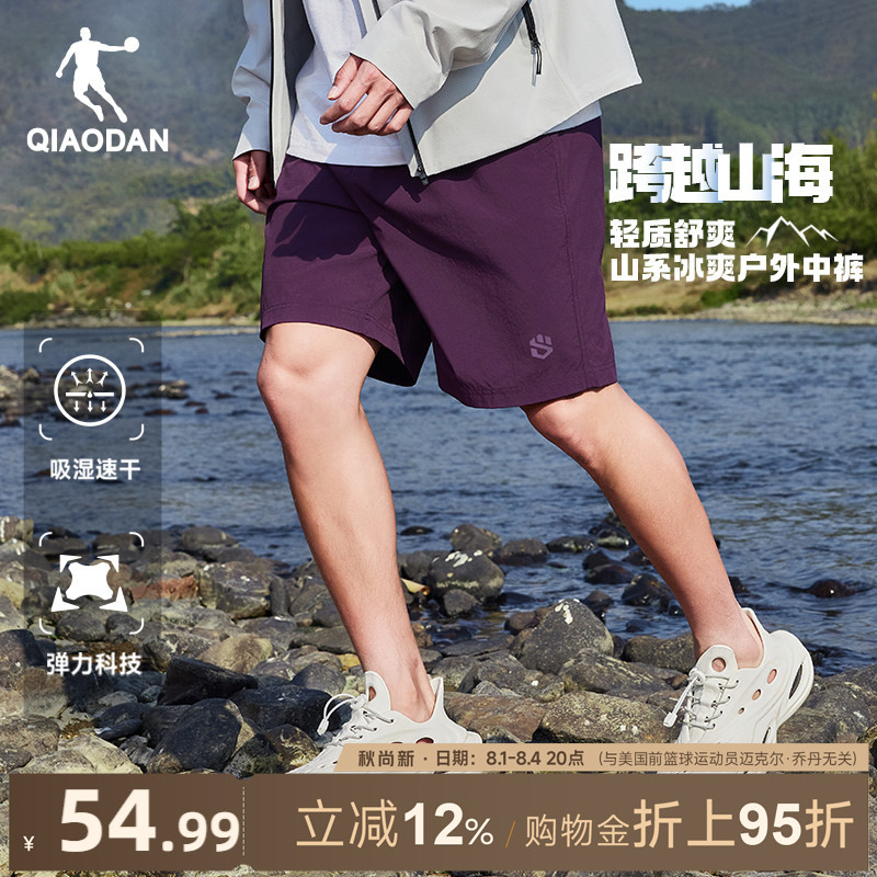 乔丹户外短裤男士2026夏季新款冰感透气宽松轻薄工装运动五分裤子