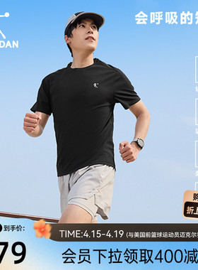 COOLMAX速干衣|乔丹短袖T恤衫男士2026夏季新款透气排汗跑步上衣