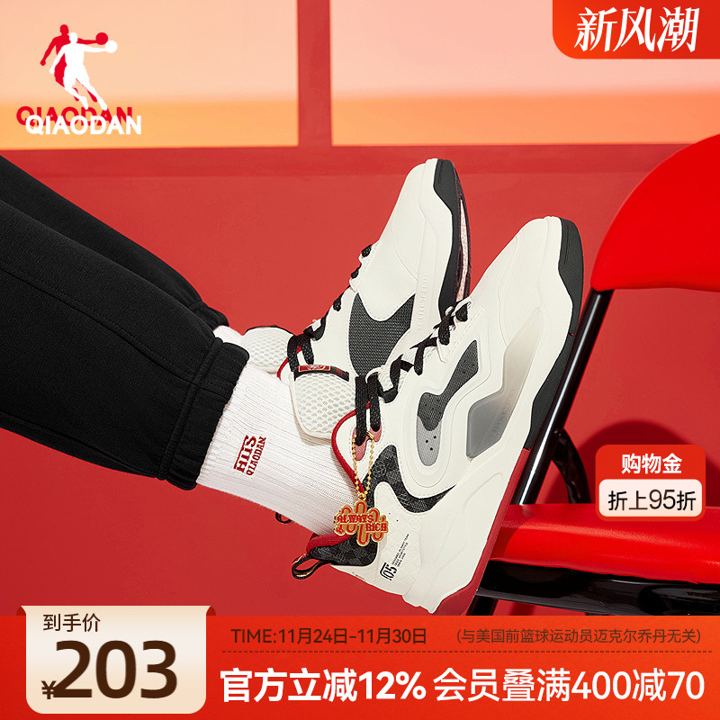 张狂V乔丹2025年新年红男板鞋商场同款百搭运动鞋橡胶防滑男增高