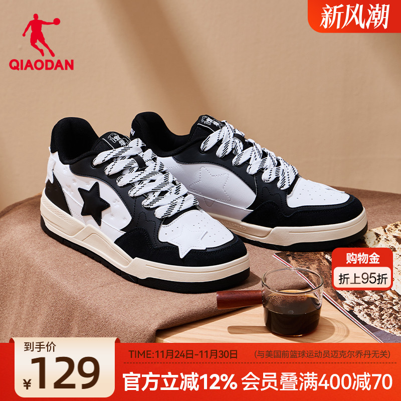 板鞋板鞋xm45230563f星星鞋