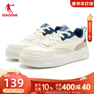 乔丹商场同款2026年新品男板鞋春季透气休闲鞋子男款厚底增高百搭