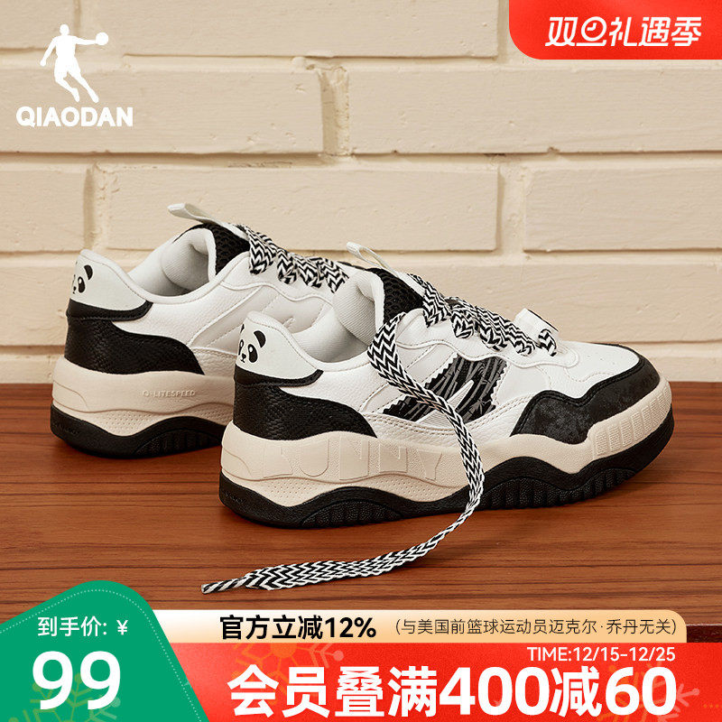 乔丹熊猫面包鞋女款运动板鞋潮流增高厚底休闲黑色运动板鞋女鞋