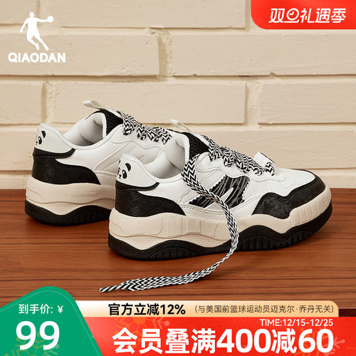 运动板鞋乔丹潮流增高厚底