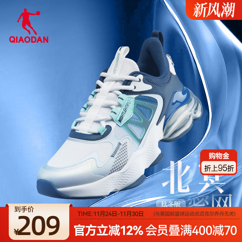 乔丹气垫减震轻便休闲跑步鞋男子