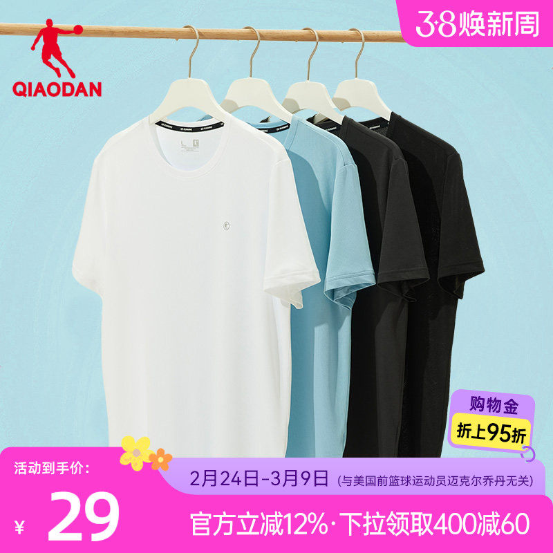 乔丹运动短袖T恤衫男2026夏季新款男士轻薄透气速干T跑步健身体恤