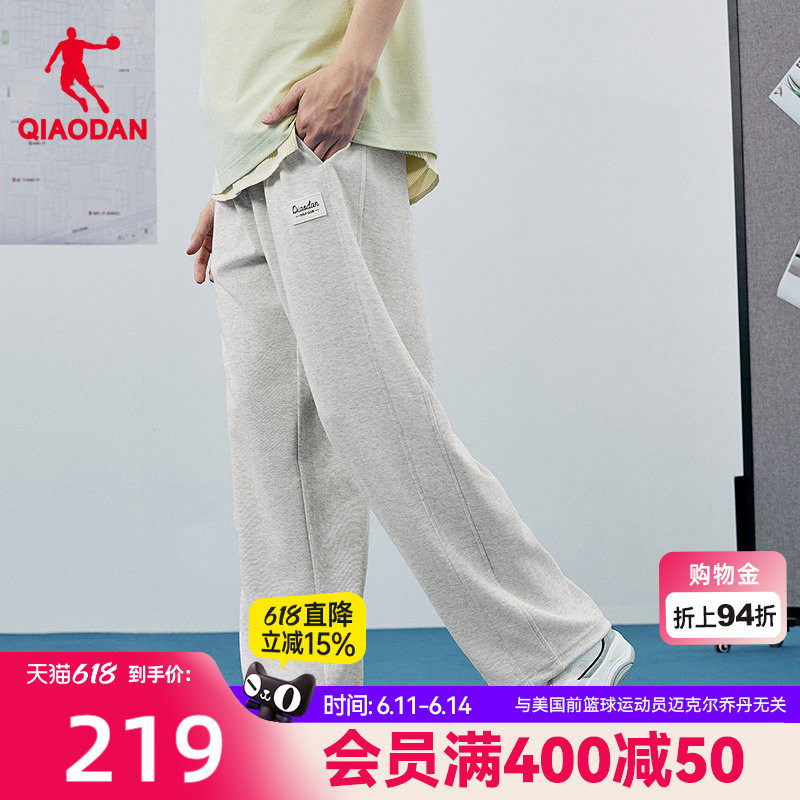 乔丹针织长裤男生商场同款2026夏季新款宽松休闲直筒裤子卫裤百搭