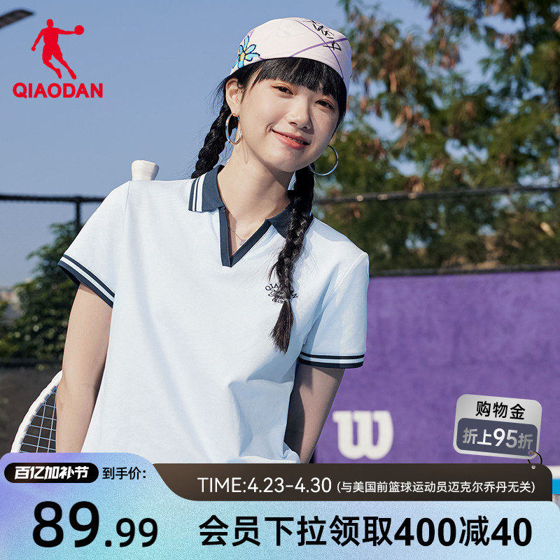 乔丹翻领短袖POLO衫女士2026夏季新款球网球运动凉感透气显瘦短t