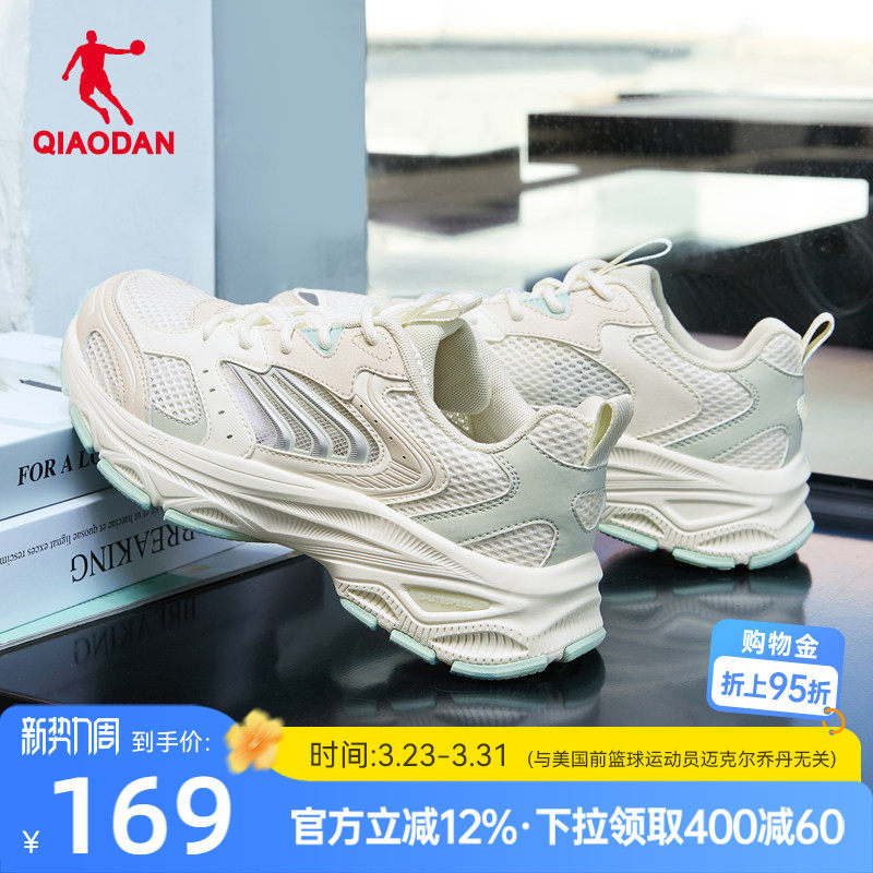 开元SE2.0乔丹薄荷绿休闲鞋女春季新款网面透气老爹鞋跑鞋运动鞋