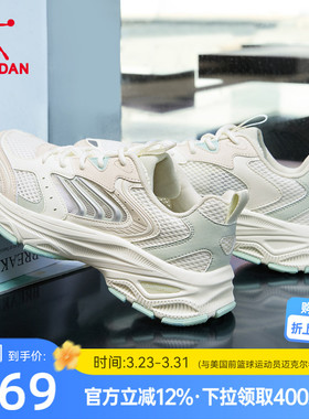 开元SE2.0乔丹薄荷绿休闲鞋女春季新款网面透气老爹鞋跑鞋运动鞋