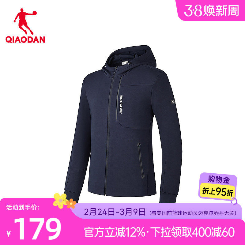 乔丹针织上衣男士2025年秋冬新款商场同款连帽开衫卫衣时尚男外套