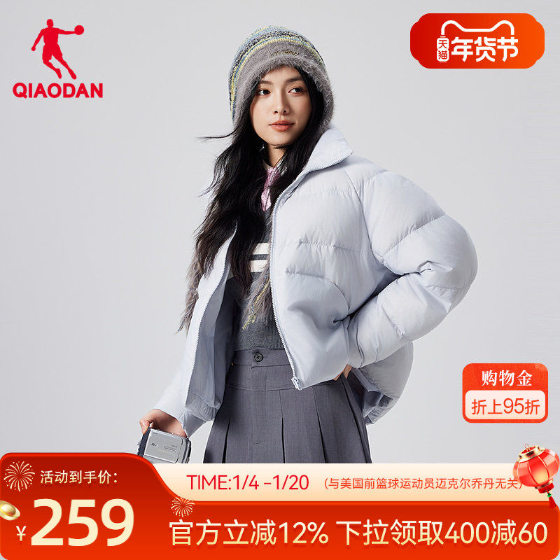 2.凑单付完可退 GXG男士衬衫式羽绒服220元.4 - 折送网