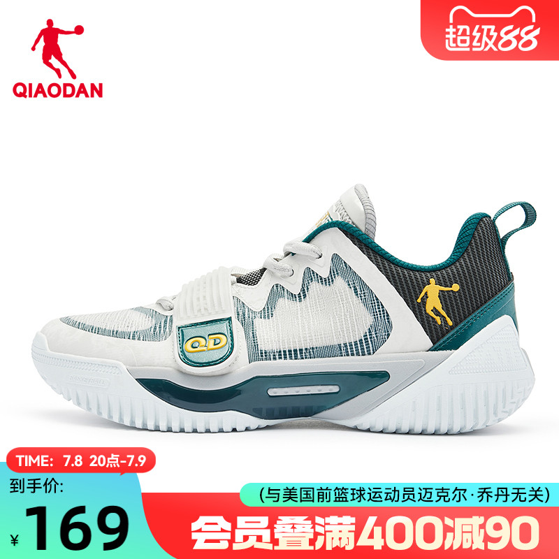 乔丹磨砺6team篮球鞋2025新款咻轻速科技男鞋防滑耐磨运动鞋男