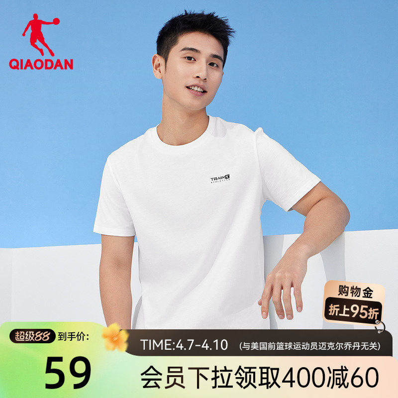 乔丹纯棉短袖t恤男士2026夏季新款宽松休闲透气百搭运动体恤衫男