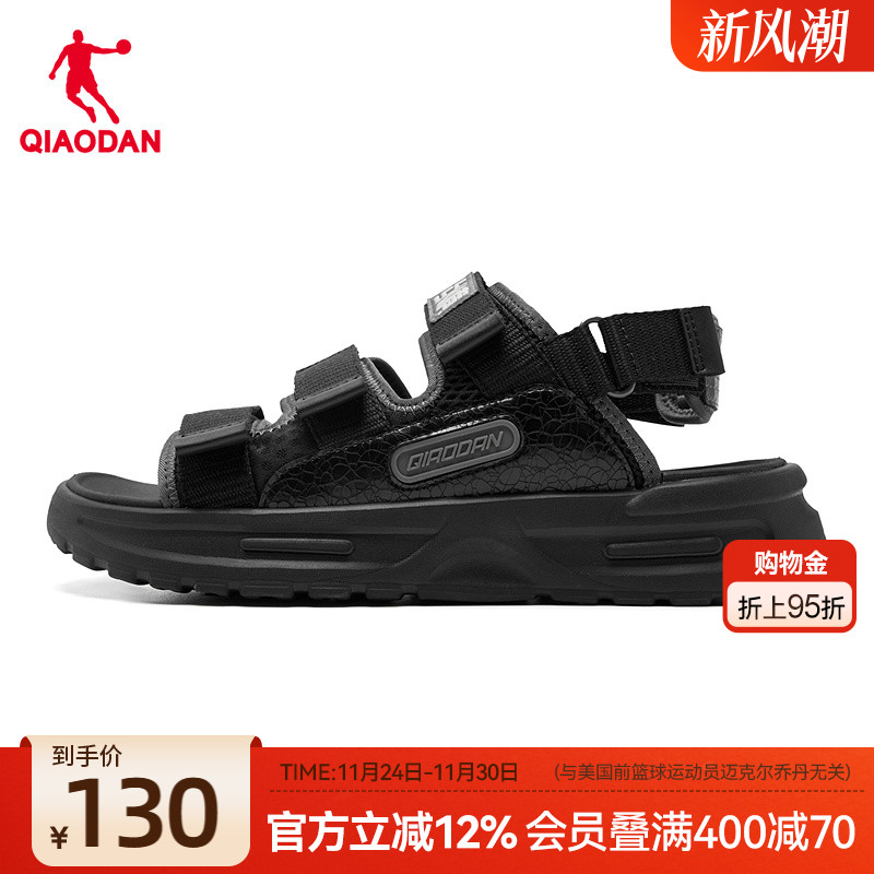 乔丹运动凉鞋男沙滩凉拖