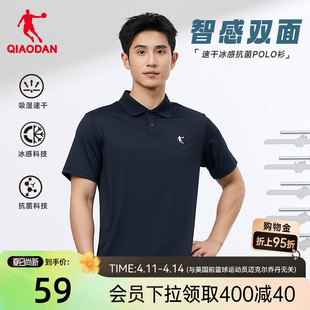 乔丹速干短袖Polo衫男2026夏季新款透气冰丝抗菌健身运动翻领T恤