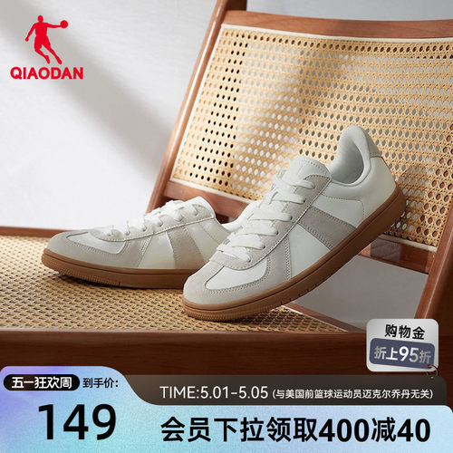乔丹经典板鞋小白鞋德训鞋情侣款