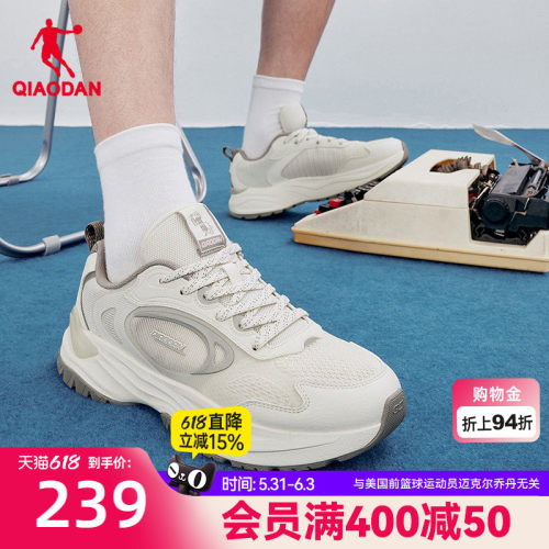 乔丹网面透气休闲鞋男运动鞋