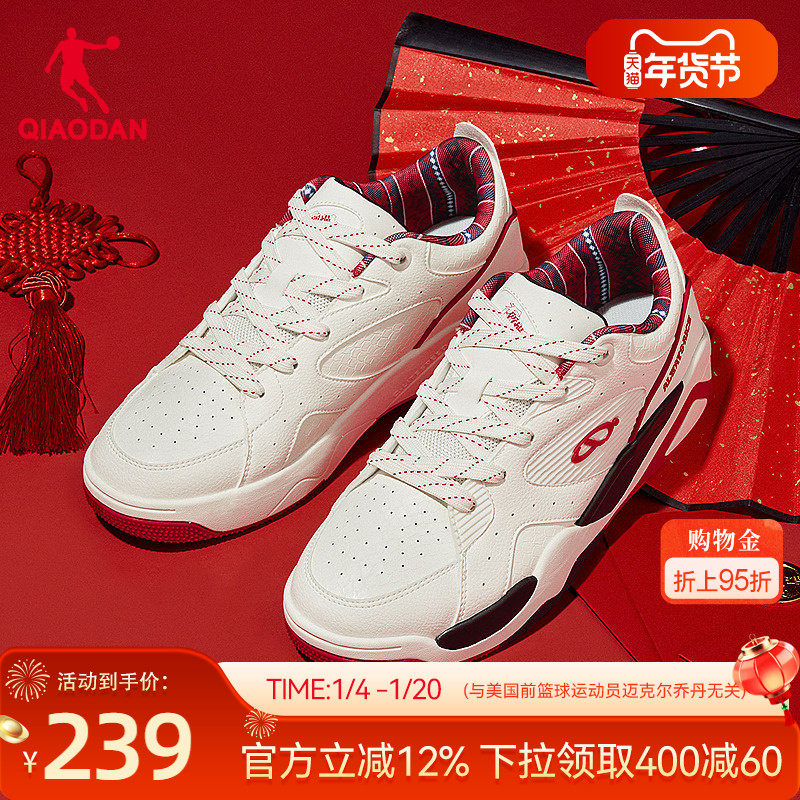 乔丹2025年新品本命年红色皮面男款运动板鞋篮球文化鞋橡胶防滑男