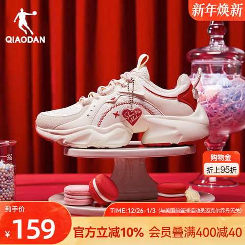 乔丹情人节女子老爹鞋