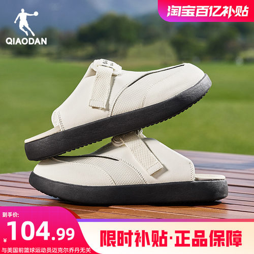 乔丹一脚蹬半拖凉鞋休闲勃肯鞋女