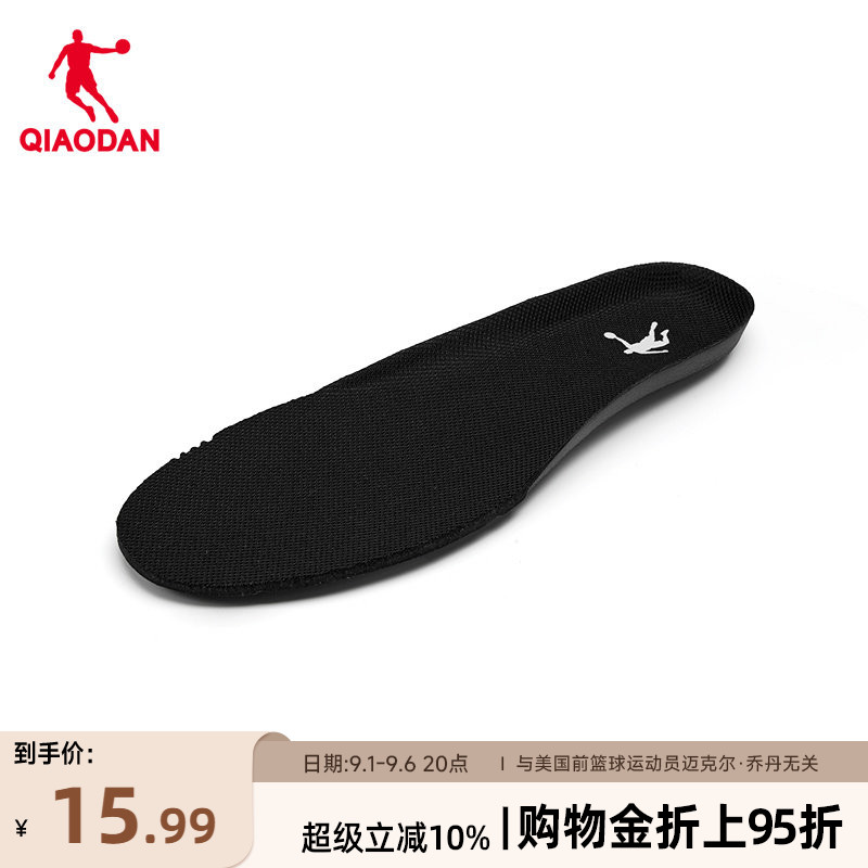 乔丹运动鞋垫男2026夏季新款男士透气舒适柔软官方正品跑步鞋垫图片