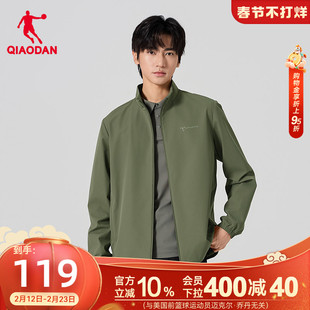 乔丹立领夹克外套男士2025新款商务休闲通勤防泼水防风官方正品