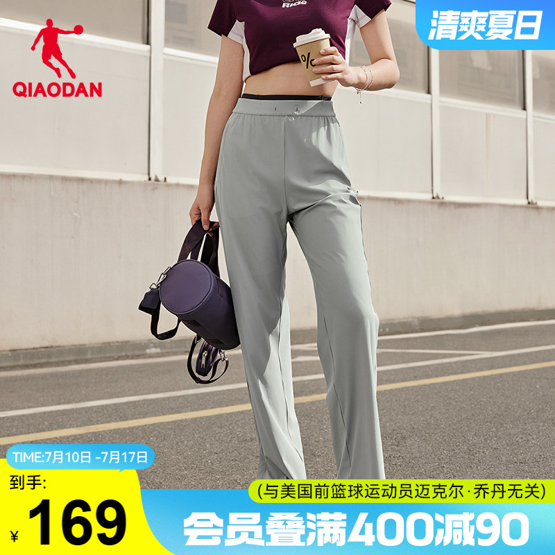 喬丹透氣防曬UPF50+女生直筒長褲