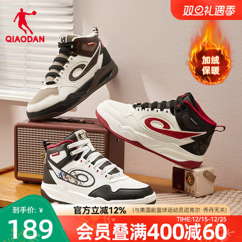 乔丹传奇皮面保暖高帮板鞋运动鞋