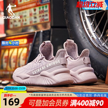 乔丹运动鞋女鞋2025夏季透气轻便减震跑步鞋软底回弹跳绳鞋健身鞋