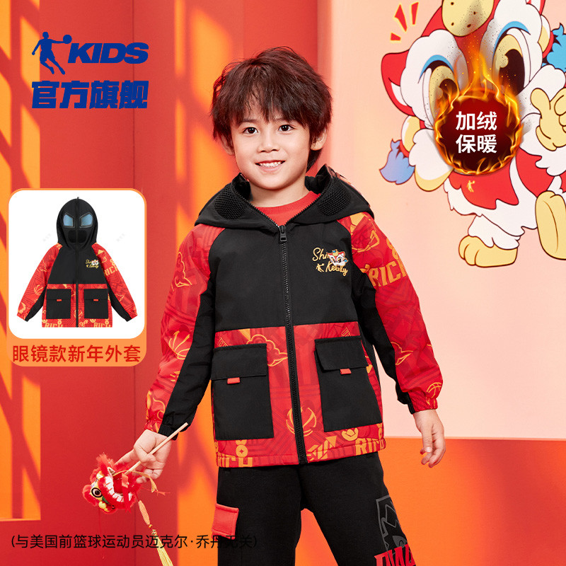 【巳巳如意】乔丹童装男童新年外套加绒宝宝拜年服红色风衣眼镜款