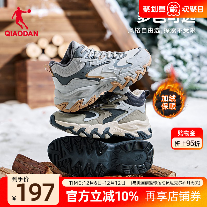 乔丹加绒加厚棉鞋男2025冬季新款青少年保暖防滑高帮跑步鞋运动鞋