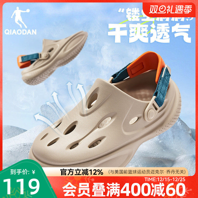 乔丹浮云洞洞鞋2.0男鞋2025夏季新款透气软底拖鞋沙滩凉鞋运动鞋