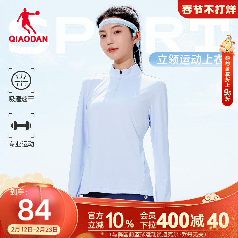 乔丹长袖T恤衫女士2025冬季新款半拉链磨毛跑步吸湿速干运动上衣