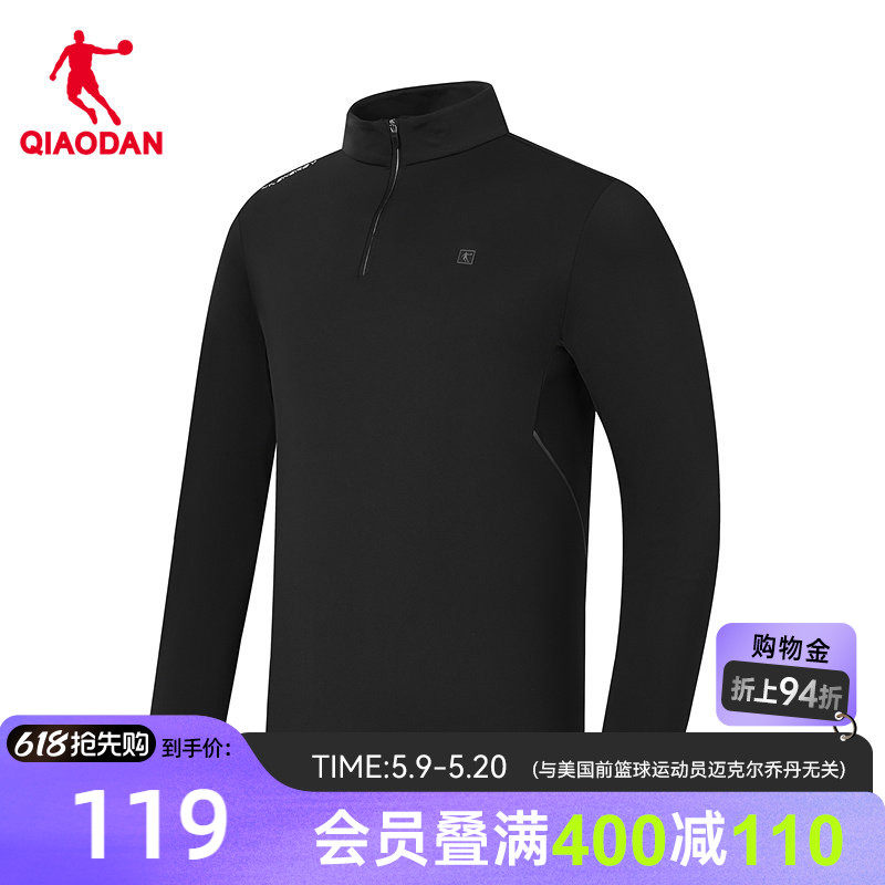乔丹长袖T恤衫男2026春季新款商场同款宽松透气舒适冰感吸湿速干