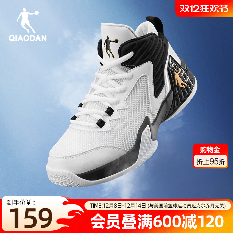 乔丹透气篮球鞋男2025冬季新款网面轻便减震高帮运动鞋耐磨防滑
