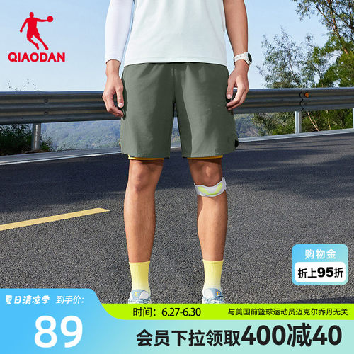吸湿速干II冰感弹力男生