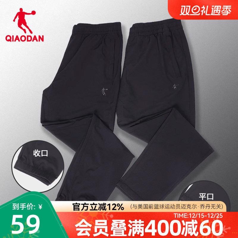 乔丹速干裤男夏季新款男士跑步梭织直筒裤子运动跑步轻薄休闲长裤