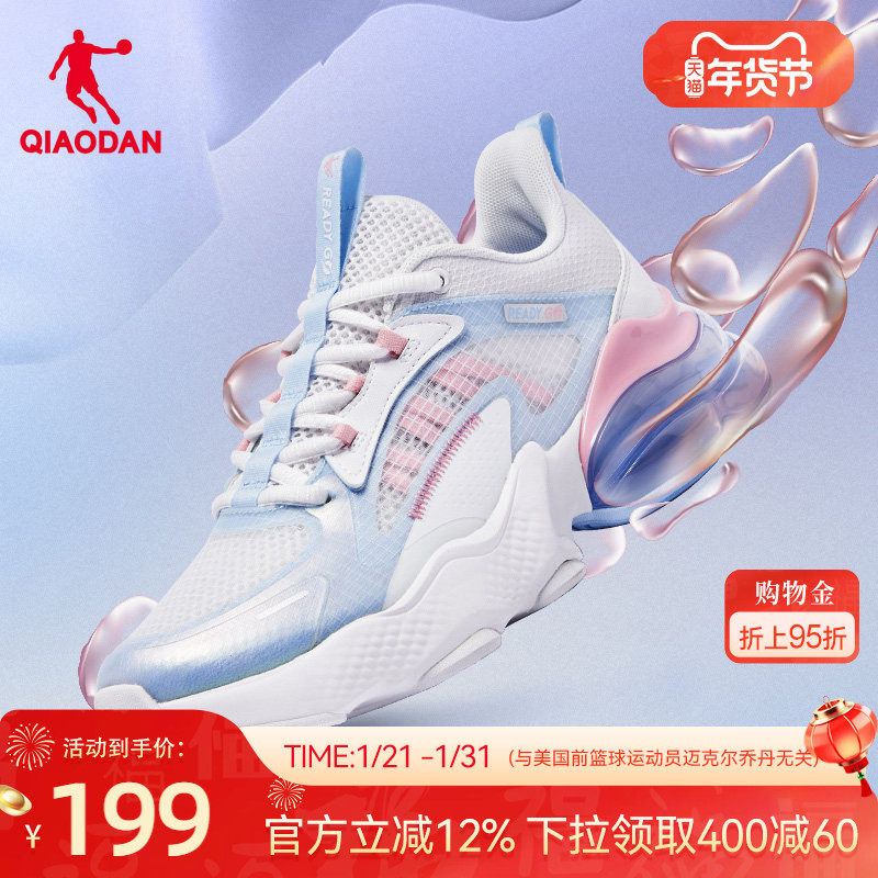 乔丹北冥运动鞋跑步鞋女2026春季减震回弹气垫鞋网面透气轻便跑鞋,运动鞋new,跑步鞋,淘宝优惠券,粉丝福利购,淘宝优惠卷